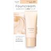 Kiss Me FERME Foun Cream 01 Светлая охра Яркая 17 г Легкая тональная основа для гладкой красивой кожи Тональная основа SPF25 PA++