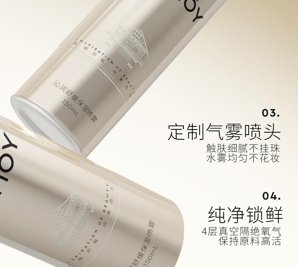 CEMOY Soothing and Cleansing Spray - 2 x 150ml Bottles