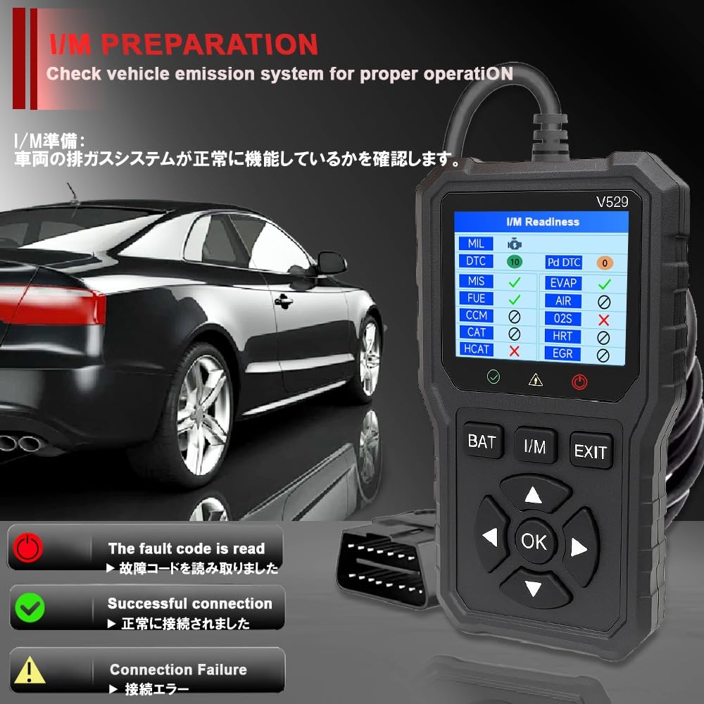 Official QISI OBD2 Diagnostic Scanner, Japanese Language Support, Engine Check Light Eraser, Multilingual Manual Included, OBD Scan Tool (Black)