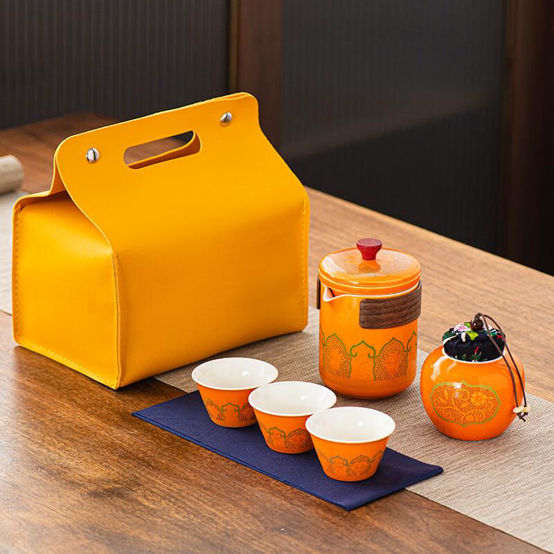 Chaxun Portable Kung Fu Tea Set
