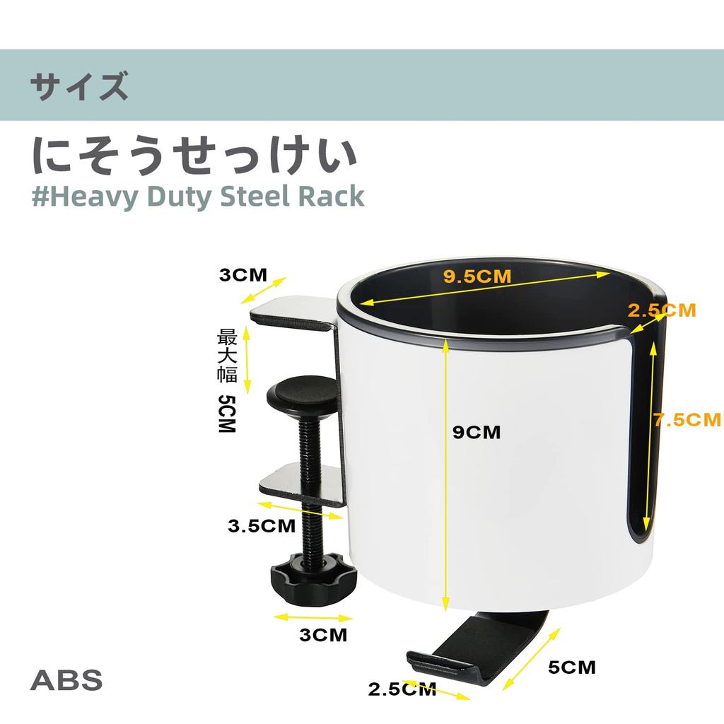 Bitze Luxury 2-in-1 Drink Cup Holder, Desk Cup Holder, Multifunctional Storage Rack for Computer Desks, and Earphone Holder (White)