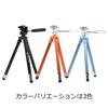Компактный штатив Fotopro FZ-158 Синий, 8 секций, 2-ходовая головка, Легкий алюминий, 817693