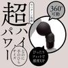 Hatopura Super! Pocket-denma9 [Pocket Denma 9] Black Electric Massager Adult Adult Goods