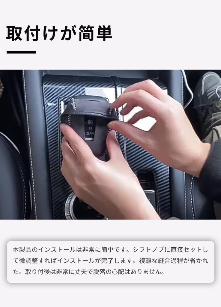 [Mitsubishi OUTLANDER Shift Knob Cover] HUDIY Mitsubishi Outlander PHEV, GN0W GN Series (December 2012