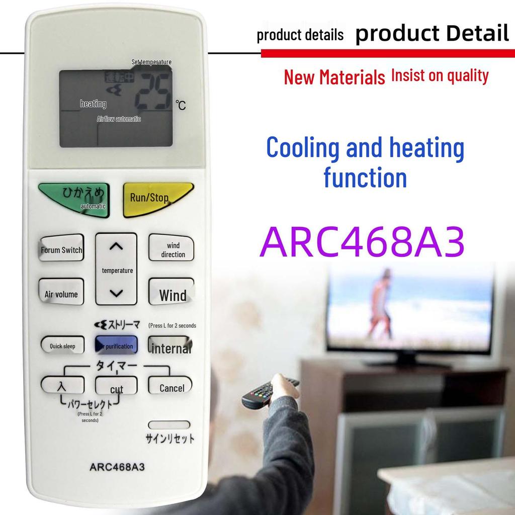 Daikin Air Conditioner Remote Control ARC468A1/A3, ARC478A30, ARC446A4 Compatible