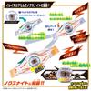 Kamen Rider Z DX Night Invoker Buckle Breakam Buster Set [BANDAI] &