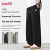 Baleno Men's Knit Wide-Leg Casual Pants