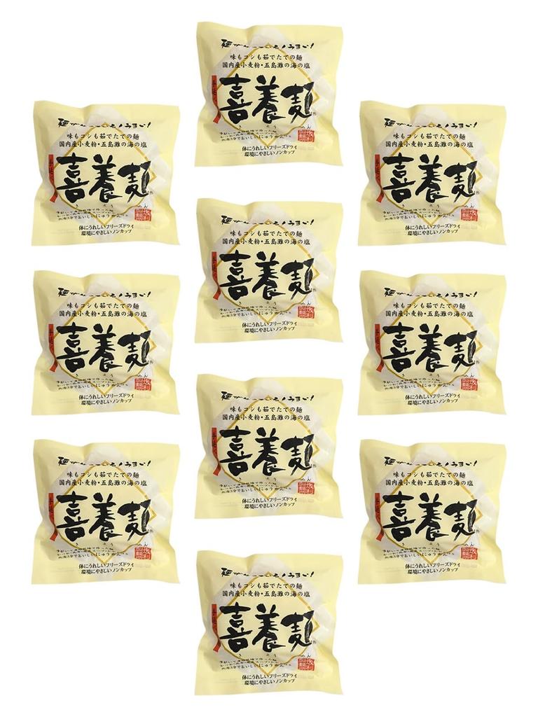 Kiyomen Nyumen 63g X 10 Bags Boiling Healthy Nyumen Instant Easy To Freeze-dried, Authentic, Hand-pulled Noodles, (Sakari Seimenjo) (3-minute Water,