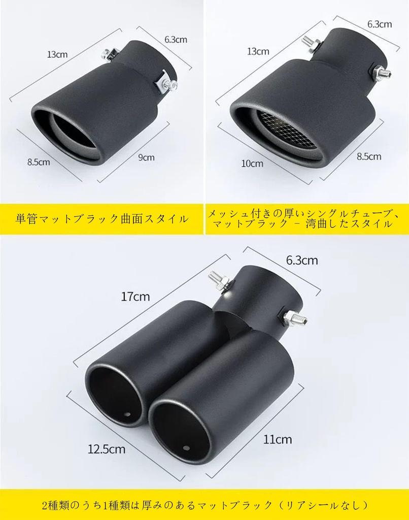 Compatible with Suzuki Every DA64 Series DA64 DA64V H24.5 - H27.2 Tail Throw Muffler