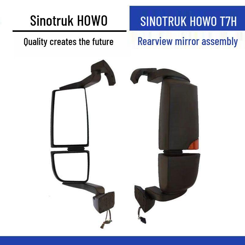 Совместимо с узлом зеркала заднего вида и зеркала заднего хода для Sinotruk Howo T7H, Автомобиль с электрическим обогревом и отражающим зеркалом.