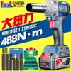 Dongcheng High Torque Brushless Electric Wrench with Lithium Battery 