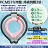 Genki Ice Neck Cooler Cool Ring Neck Ring Neck Cooling Товары для охлаждения шеи Ощущение холода Предотвращение теплового удара Предотвращение перегрева Японская компания
