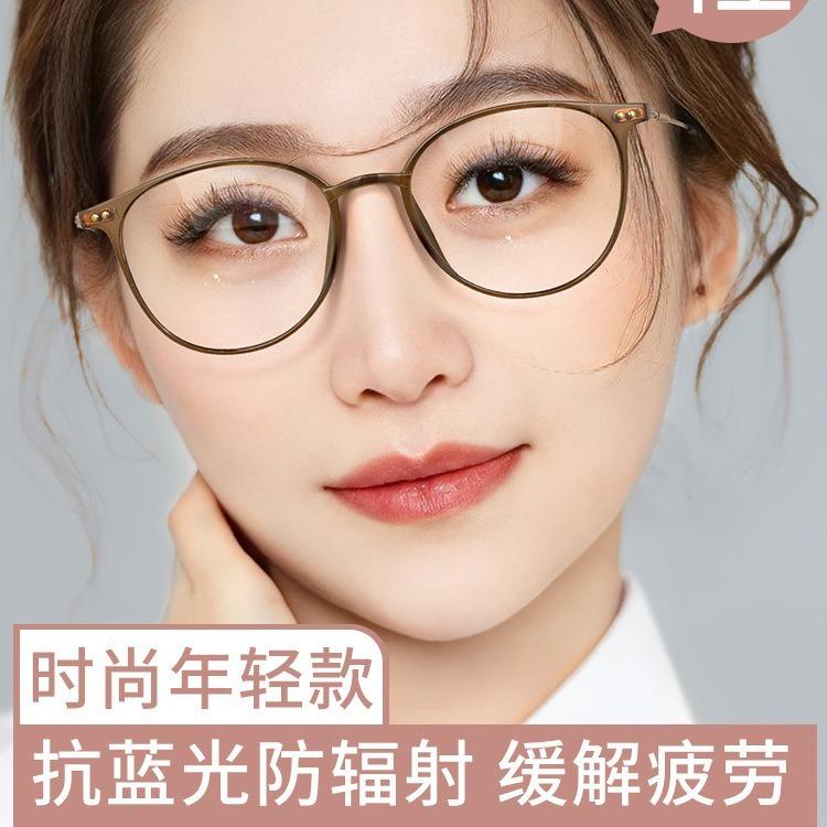 Stylish and high-quality blue-light-blocking reading glasses with high-definition lenses9531High-quality reading glasses for women, Danyang