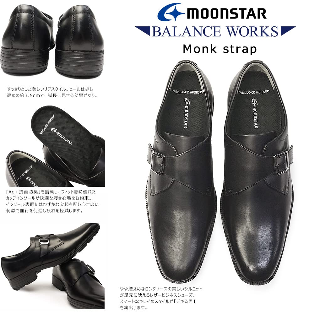 Moonstar BW4602 Мужская деловая обувь Монк-страп Натуральная кожа Легкие Баланс Works Ремень Антибактериальный Дезодорант 26.5см Черный