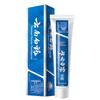 Yunnan Baiyao Rapeseed Oil & Toothpaste Gift Set