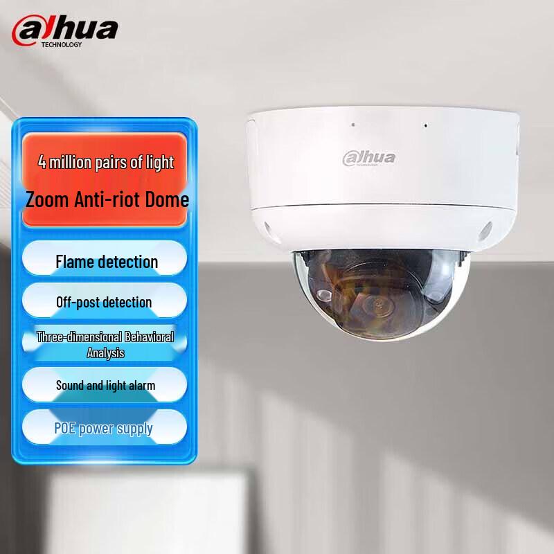 Dahua 4MP AI Dual-Light Zoom Dome Camera CN plug (adapter included)