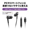 Наушники-вкладыши Audio-Technica ATH-CKD3C WH с микрофоном, USB Type-C, проводные, 1,2 м, внутриканальные, белые