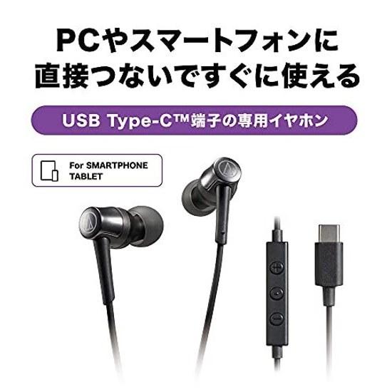 Наушники-вкладыши Audio-Technica ATH-CKD3C WH с микрофоном, USB Type-C, проводные, 1,2 м, внутриканальные, белые
