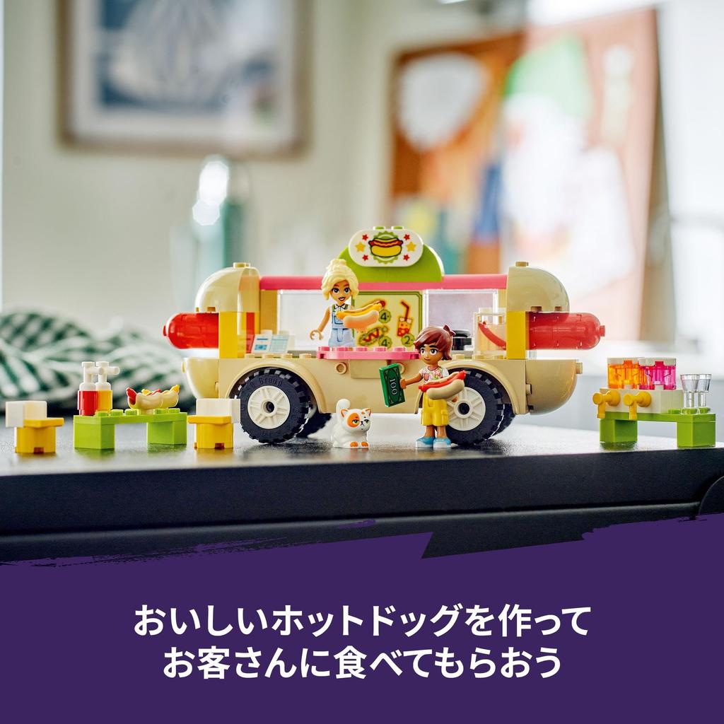 LEGO Друзья Хот-дог Кухня Машина Игрушка Подарок День рождения Блок Образовательный Рождество Мальчики Девочки Дети 4 года 5 лет 6 лет Ролевые игры