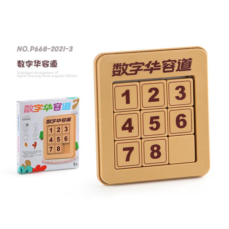 Магнитная цифровая дорога Хуаронг, образовательная интеллектуальная магнитная раздвижная лестница, игрушка для таможенного оформления