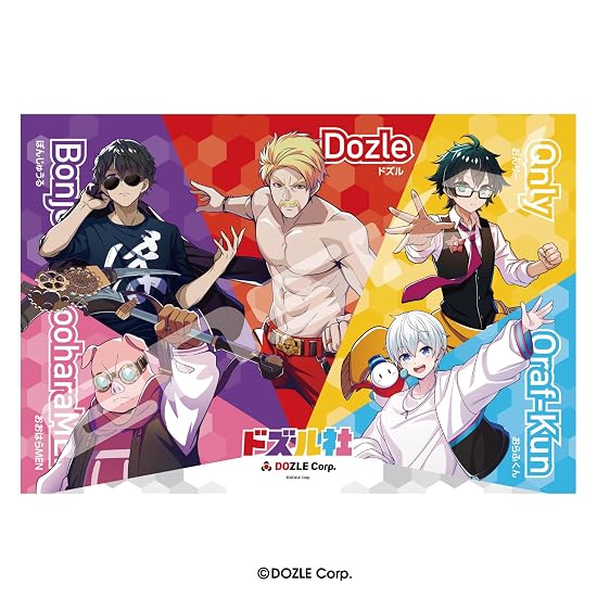 ENSKY Dozle Corp Jigsaw Puzzle 300 Pieces (300-3161)