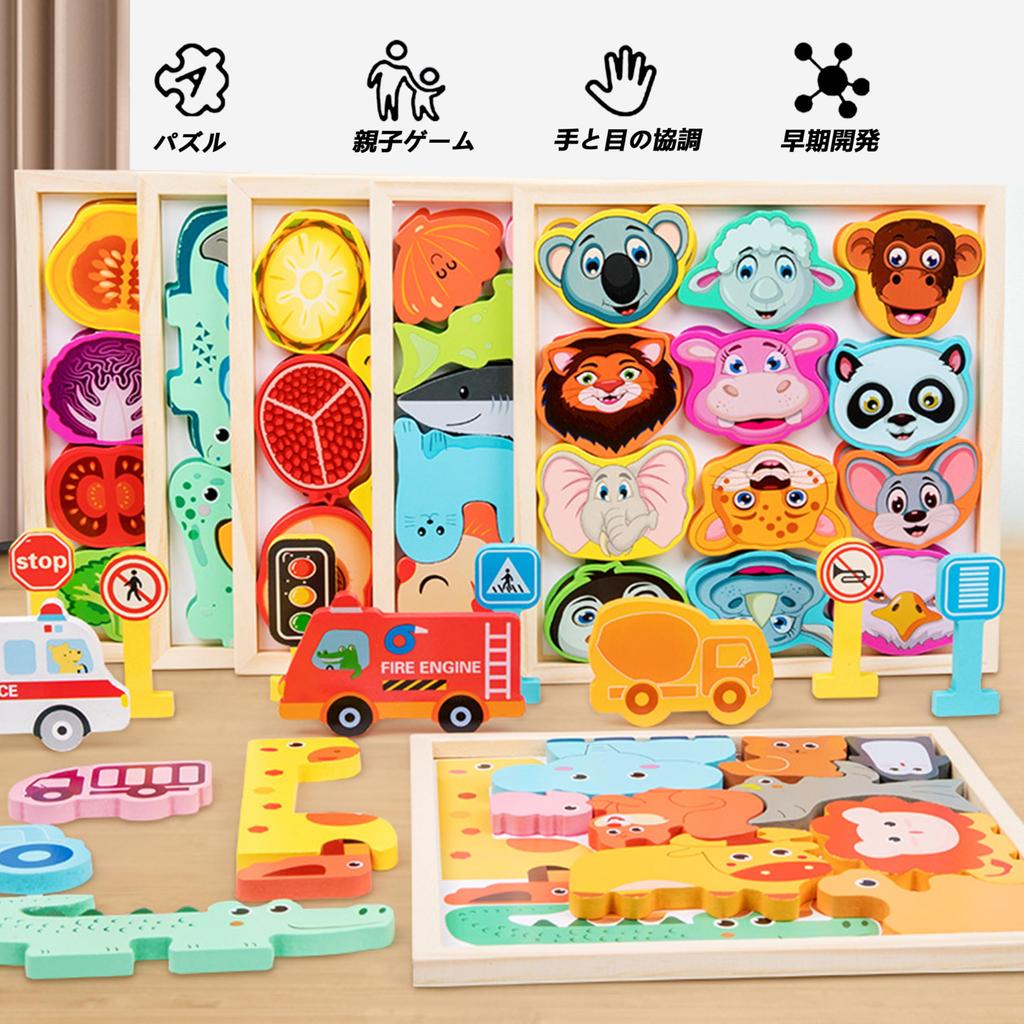 Shinse Wooden Shape Matching Puzzle for Ages and Montessori Early Educational Fingertip and Geometry English Language Shape Boys and Girls Christmas