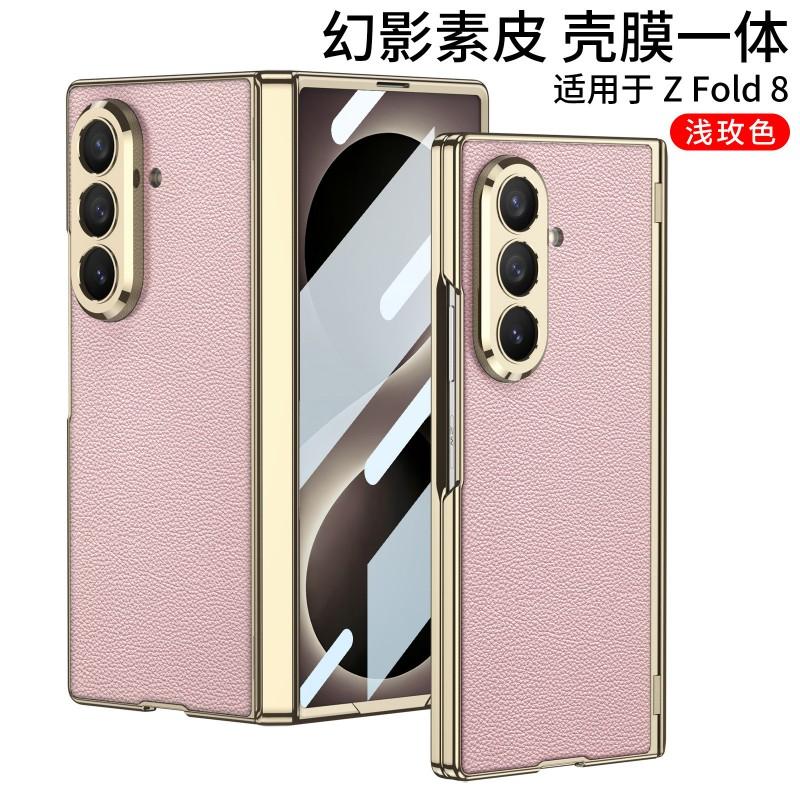 Galaxy Z Fold8 Ultra Case Electroplated Vegan Leather Magnetic Hinge Support Stand PC Cover