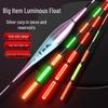 Светящийся, Высокочувствительный Поплавок для Рыбалки День/Ночь – Привлекательный, Супер Яркий Электронный Поплавок для Карповой Рыбалки на Мелководье