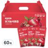 Hwanggeum's Organic Pomegranate Juice 70ml 60 pcs
