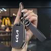 BTQNM1 Leather Style Car Logo Remote Key Case Protection Cover Shell For Kia Sportage Ceed Xceed Sports K5 Seltos 2019 2020 2022 2023