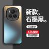 Применимо к чехлу для мобильного телефона Huawei Honor Magic6Pro, AG-матовый, Honor Magic5, противоударный, Magic 4, защитный чехол