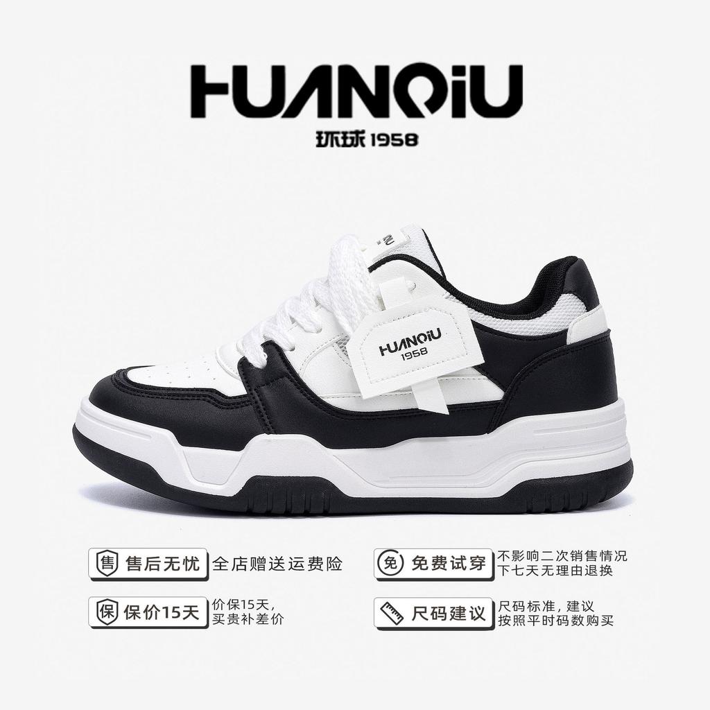 Global Invisible Heightening White Shoes ZHQ68317 Summer Trend Men's Shoes Popular Thick-soled Versatile Inner Heightening Board Shoes