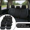 Универсальный чехол на сиденье автомобиля на семь мест Модификация автомобиля Размер Универсальный