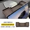 Car Behind Screen Silicone Storage Box for Denza N9 2025 Rubber Above Dashboard ETC Stowing Tidying Interior Accessories