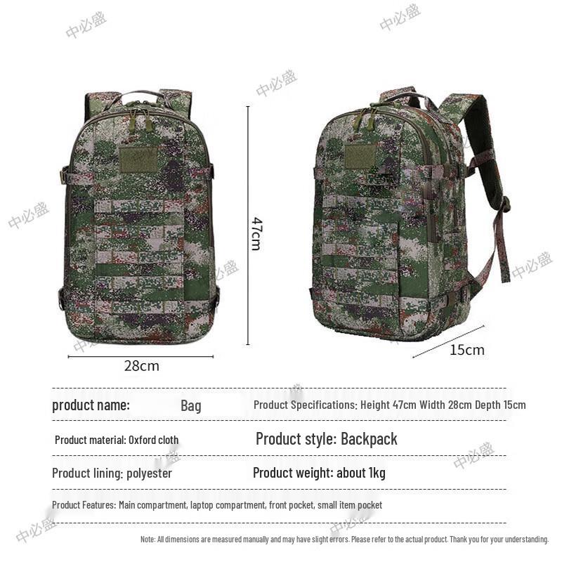 ZBS Camouflage Multi-purpose Backpack