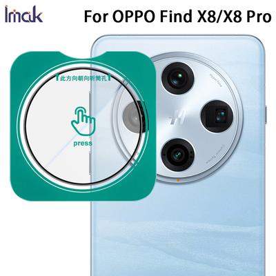 Для OPPO Find X8 Pro 5G Glass IMAK High Definition Glass Lens Film Self-positioning Version