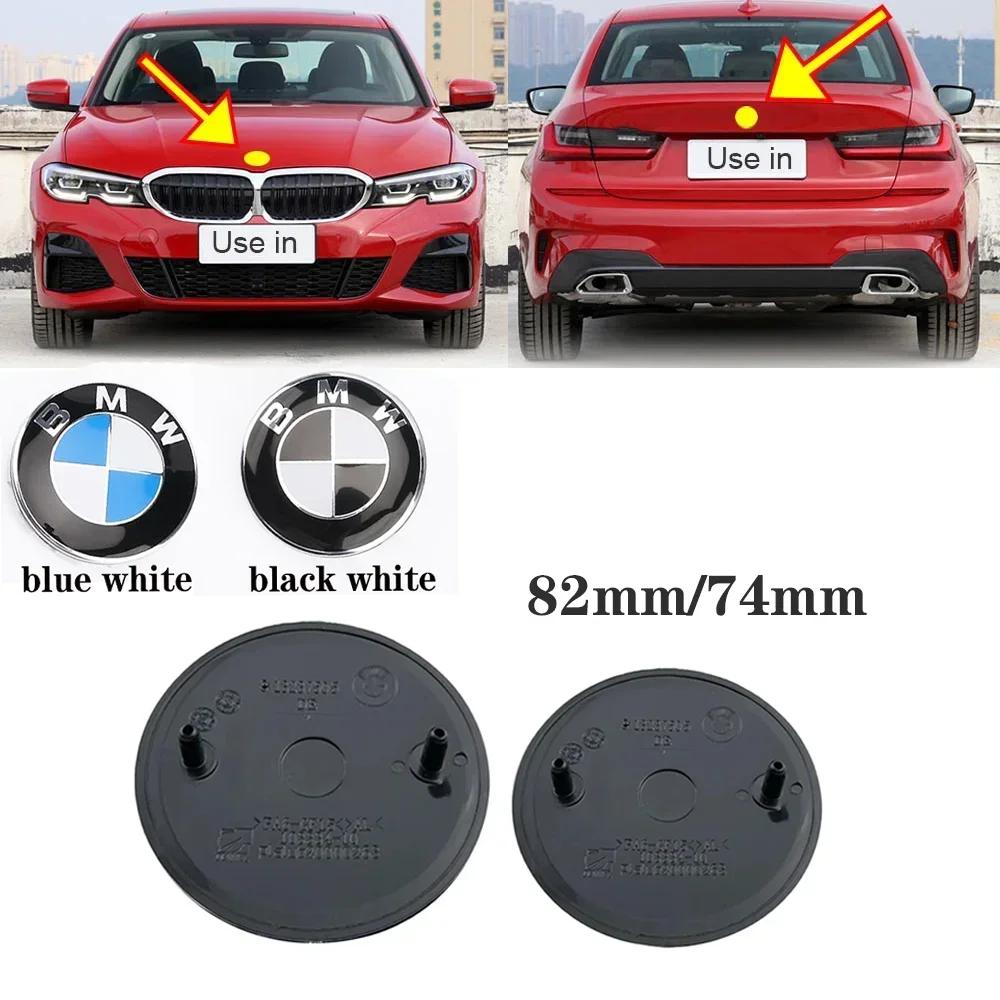 For BMW 3 2Pcs-74+82mm Car Emblem Logo Rear Trunk Badge for BMW E46 E39 E87 E90 E28 E53 E30 E60 E34 E36 E61 E62 E70 E91 E92 accessories