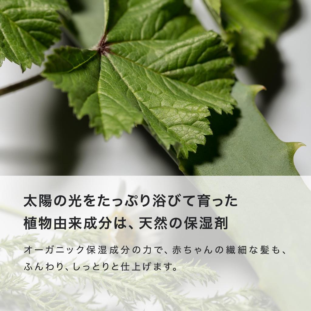 Mama Baby Baby Shampoo Refill [Additive-Free, Organic, Silicone-Free, Suitable for Sensitive Skin, Suitable for Parents and Children] 900mL