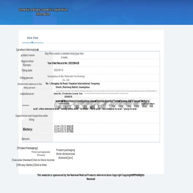 Kangaroo Mommy Wheat Smoothing Conditioner