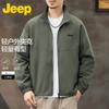 Jeep Мужская повседневная куртка со стоячим воротником