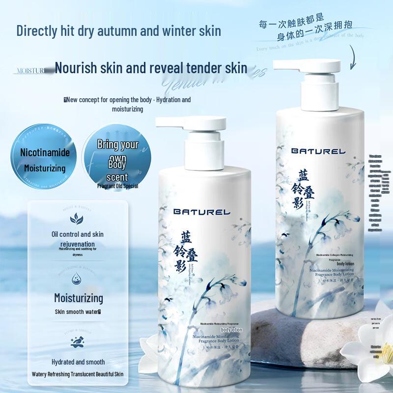BATUREL Whitening Body Lotion
