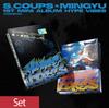 S.COUPS X MINGYU HYPE VIBES 1-й Мини-альбом Набор (2 версии)