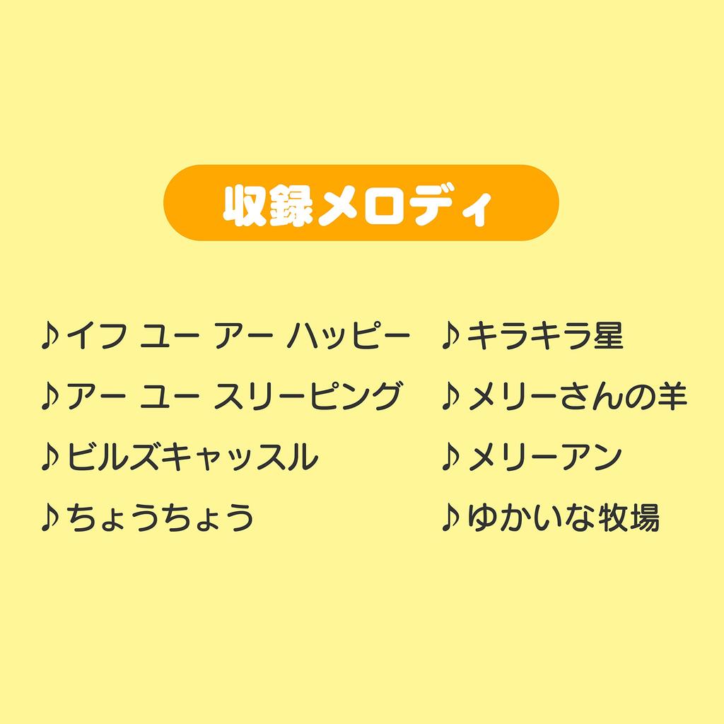 Royal Kids Mini Piano