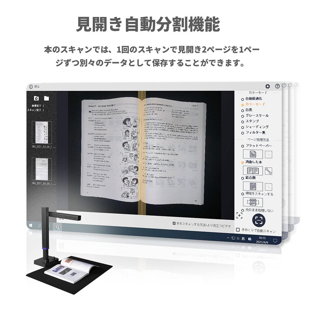 CZUR Shine Ultra Сканер документов Сканер книг A3 Высокоскоростное сканирование Функция OCR Совместимость с Windows и Mac 13 миллионов пикселей Автоматический