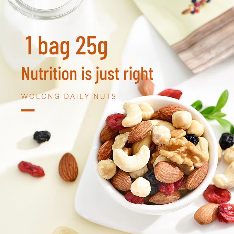 Wolong Daily Nuts Mix (750g)