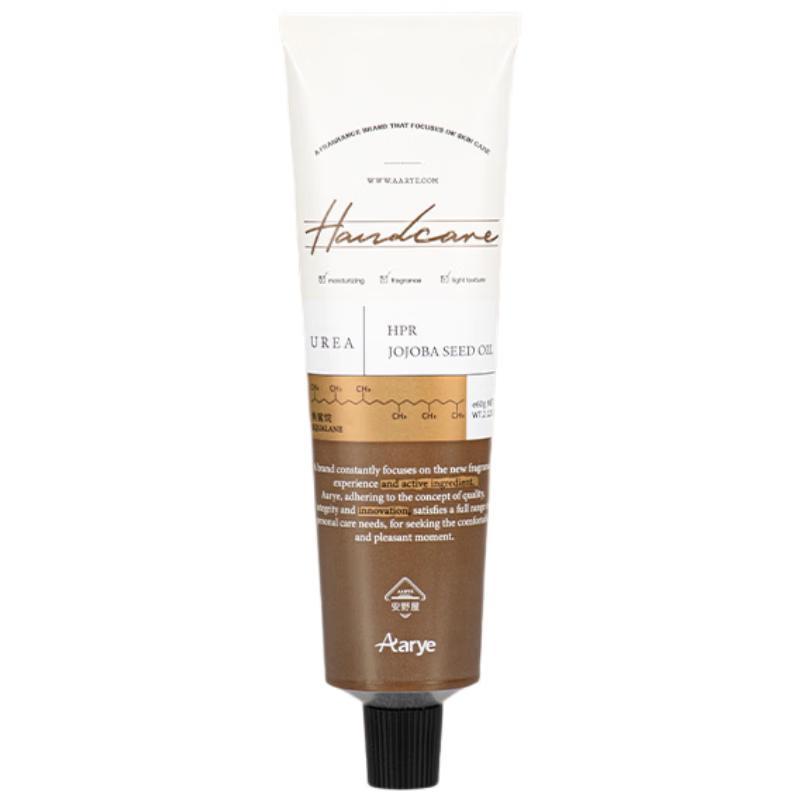 AARYE Moisturizing Hand Cream 60g