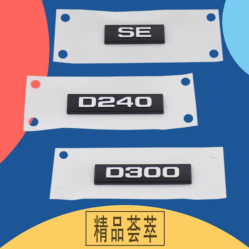 3D Премиум D180 D240 D300 HSE P250 P300 P380 S SE P400e для Англии Великобритания внедорожник внедорожник капот крыло багажник задняя наклейка эмблема значок стикер