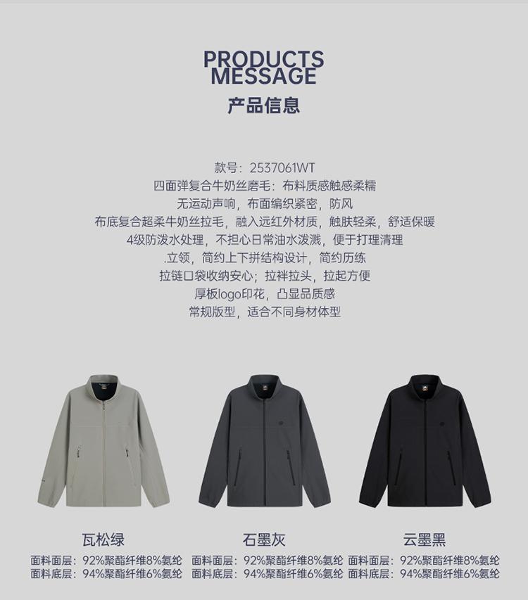TECTOP Explore Outdoor Men's Soft Shell Clothes with Velvet