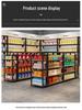 Island Display Stand & Shelf for Cosmetics, Mobile Accessories, Supermarket, and Baby Store