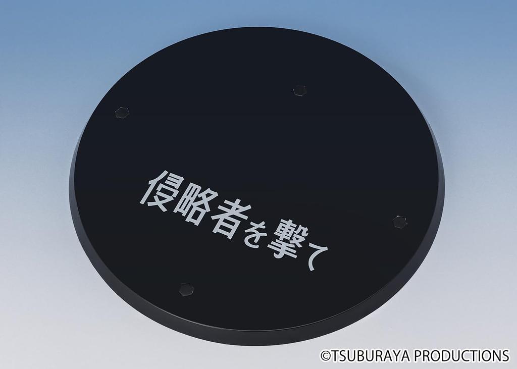 Baltan Alien Shoot the Invaders Ver 160mm PVC ABS окрашенная подвижная фигурка SHFiguarts приблизительная. &